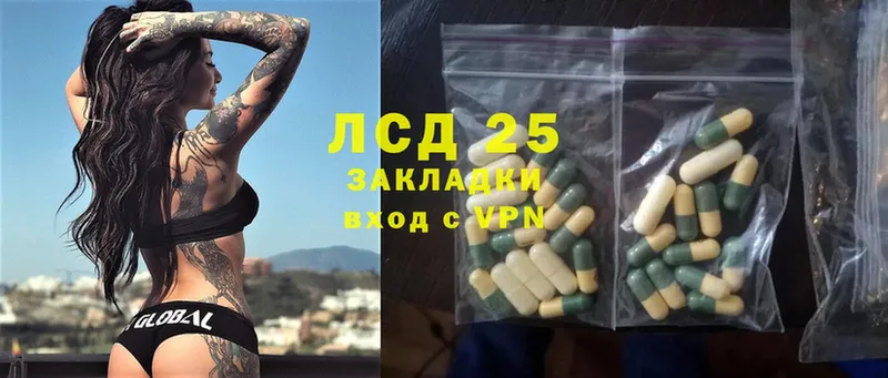 ЛСД экстази ecstasy Ярославль